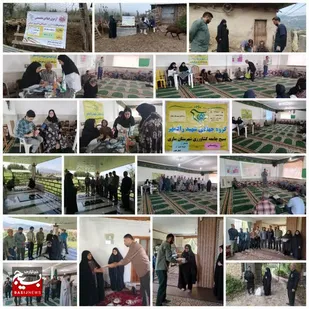 اردوی جهادی تخصصی در شهرستان ساری برگزار شد
