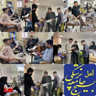 تامین امنیت سلامت زائرین راهپیمایی اربعین حسینی