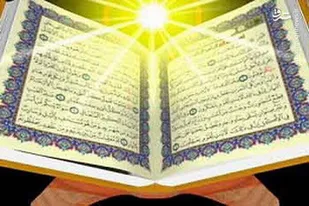 نگاهی تحلیلی به تفسیر مستحسن و نکاتی درباره ذوالقرنین