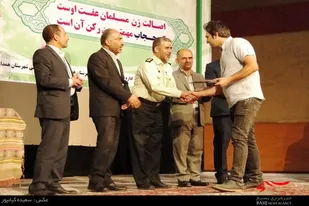 تجلیل از اصناف برتر در حوزه عفاف و حجاب در همدان