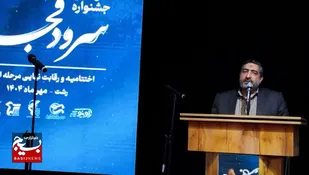 سرودهای انقلابی باید امیدآفرین و در خدمت فرهنگ مقاومت باشند