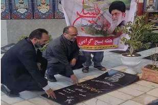 آئین تجدید میثاق باشهدا در زاهدان برگزار شد