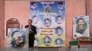 برگزاری یادواره شهدای امدادگر شهر حسن آباد