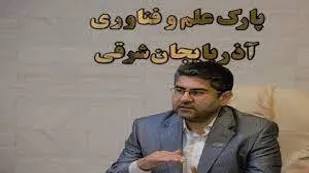 ساخت اولین پارک&zwnj;موزه علم و فناوری وقفی در تبریز