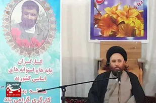 حفظ جایگاه کارگران با رفع مشکلات آنان/تکریم مجاهدان اقتصادی با حذف دست&zwnj; دلالان از شبکه کارگری کشور
