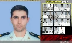 تقدیم به ارواح طیبه شهید کوهی شهدای ناوچه ی کنارک