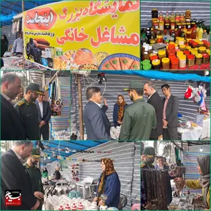 افتتاح نمایشگاه مشاغل خانگی در نوشهر
