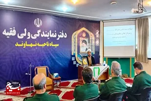 مراسم گرامیداشت شهیدان سیدحسن نصرالله و سردار نیلفروشان در سپاه نهاوند