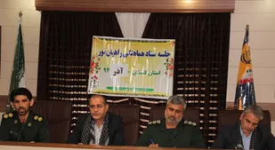 جلسه هماهنگی ستاد راهیان نور دانش آموزی
