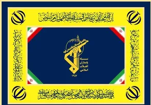پیام تقدیر و تجلیل فرمانده ومسئول نمایندگی ولی‌فقیه در سپاه حضرت صاحب‌الزمان(عج) استان اصفهان ازحضور حماسی مردم در رزمایش بزرگ «جانفدایان اصفهان»