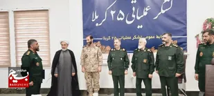 آئین تکریم و معارفه جانشین جدید لشکر عملياتي ۲۵ کربلا برگزار شد