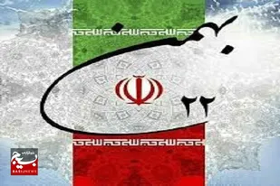 اعلام مسیرهای راهپیمایی شهرستان های آبادان و خرمشهر