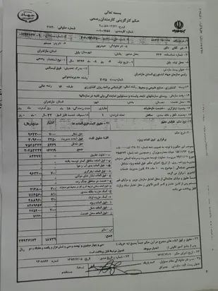 فیش حقوقی رئیس جهاد کشاورزی مازندران / عکس