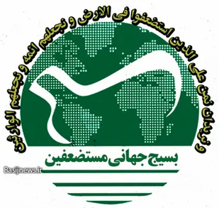 بیانیه سالروز افشای حقوق بشر آمریکایی