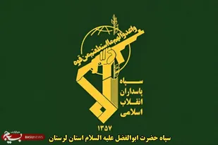 ۱۳۴ لیدر و عامل میدانی شبکه تروریستی آمریکایی- صهیونیستی دستگیر شدند