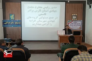 چهارمین دوره انتخابات شورای جهادی شهرستان خرامه برگزار شد