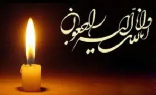 مادر شهیدان &laquo;صمیمی&raquo; آسمانی شد