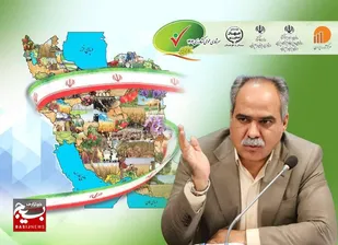 اطلاعات کشاورزان در سرشماری عمومی کشاورزی محرمانه می ماند