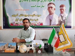 افتخار آفرینی دانش آموزان بسیجی شهرستان کیار
