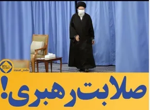 شعر/ علی به وقت حوادث عصا نمیگیرد