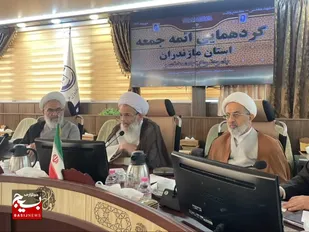 گردهمایی ائمه&zwnj; جمعه استان مازندران با موضوع جمعه نصر