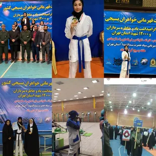 افتخار آفرینی بانوان بسیجی استان ایلام در مسابقات قهرمانی بسیج کشور