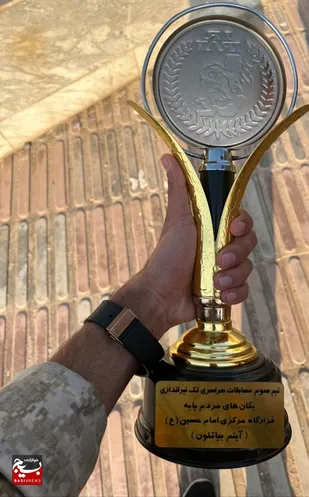 کسب مقام سوم کشوری مسابقات بیاتلون (تک تیراندازی ویژه )توسط پایوران لشکرعملیاتی ۷ ولی عصر (عج)