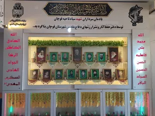 برگزاری مراسم رونمایی از یادمان شهدای شهرستان قوچان