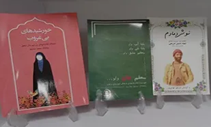 رونمایی از ۶ عنوان کتاب با موضوع مقاومت و دفاع مقدس در دزفول