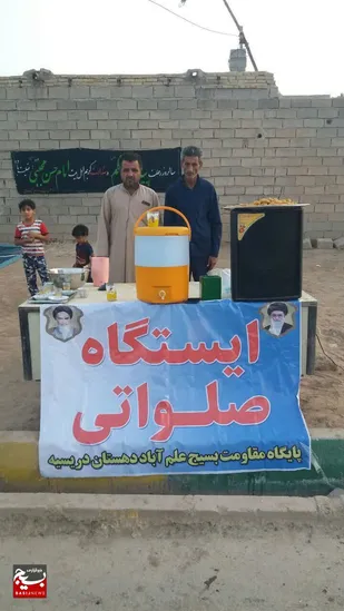 برگزاری ایستگاه های صلواتی در شادگان