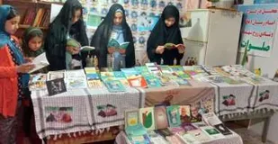 برپایی نمایشگاه کتاب در خانمیرزا