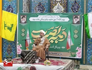 جمهوری اسلامی با قدرت ولایت و سلحشوری جوانان انقلابی ایستاده و پابرجاست