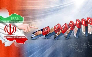 تحریم آستان قدس و تولیدکننده واکسن ایرانی کرونا