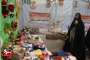افتتاحیه نمایشگاه اقتصاد مقاومتی گلپایگان در هفته بسیج