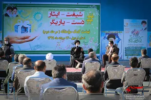 رزمایش سراسری شیفت ایثار