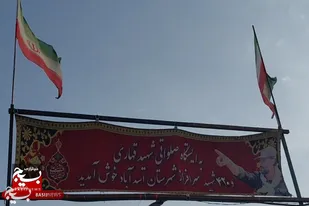 خدمت&zwnj;رسانی موکب سردار شهید قهاری سعید به زائران اربعین در گردنه اسدآباد