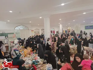حمایت از کسب&zwnj;وکارهای خانگی در بازارچه اقتصاد مقاومتی حضرت نرجس(س)