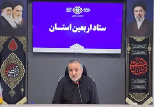 برقراری پرواز ویژه اربعین از فرودگاه استان با جدیت پیگیری شود