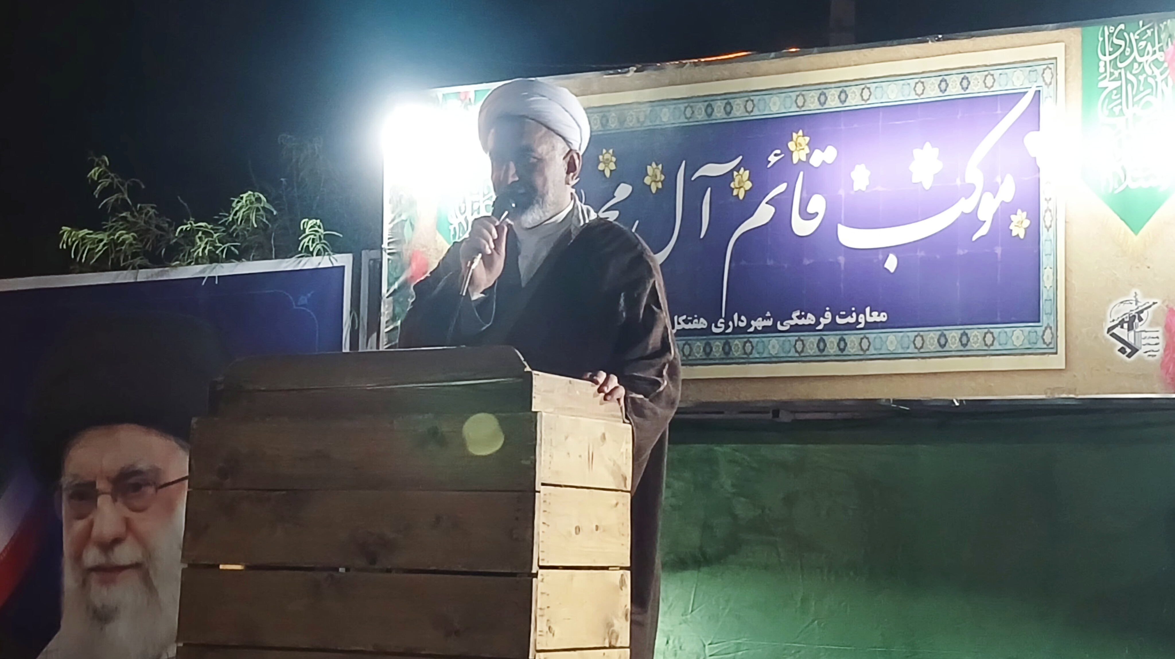 دویستمین شب حضور مردم هفتکل در تجمعات شبانه