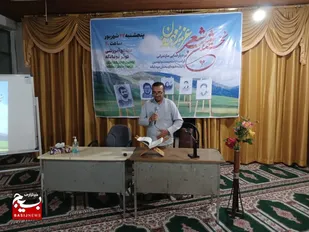 نخستین شب شعر آئینی یادواره شهدا در دودانگه ساری