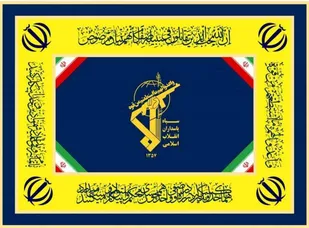 تشکر سپاه قمربنی هاشم علیه السلام از حماسه حضور مردم در انتخابات