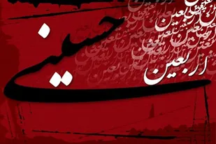 زنان، روایت&zwnj;گران زینبی در مسیر اربعین هستند