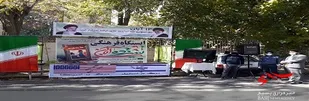 ایستگاه فرهنگی شهرداری نطنز برپا شد