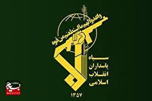 اطلاعیه سپاه حضرت ولی عصر(عج) خوزستان به مناسبت روز پاسدار