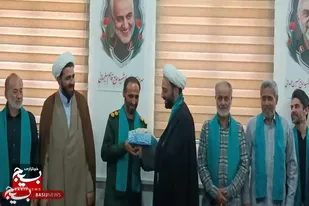 خادمین مهدیه کبودراهنگ از خدمات جهادی سپاه پاسداران تجلیل کردند