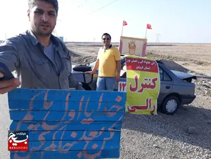 حال هوای شرکت کنندگان در مسابقات رالی راهیان نور استان قزوین