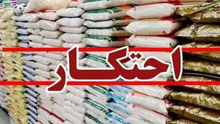 کشف کالای احتکاری ۲ میلیارد تومانی در شهرستان&zwnj;های استان تهران