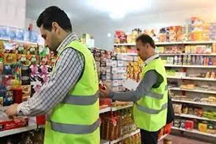 بازرسی از اصناف در آستانه ماه رمضان