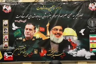 برگزاری مراسم گرامیداشت چهلمین روز شهادت اسطوره مقاومت سید حسن نصرالله و جمعی از فرماندهان محور مقاومت در قزوین&nbsp;