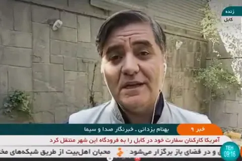 گزارش خبرنگار صدا و سیما از آخرین وضعیت افغانستان